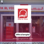 (15) Postes Ouverts chez Bank Al Yousr